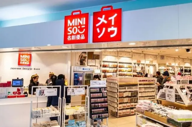 名创优品和miniso区别