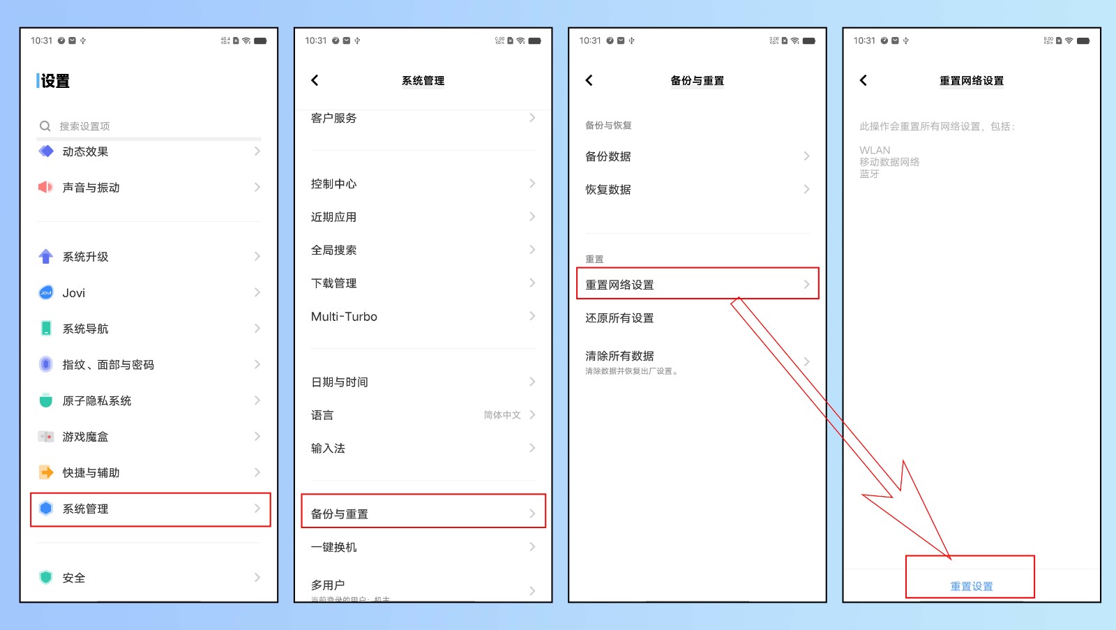 手机连不上无线WIFI怎么办？