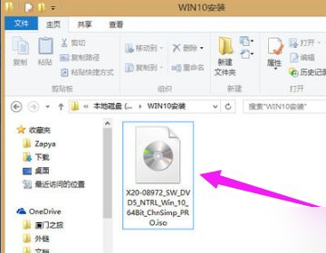 win8如何升级为win10？