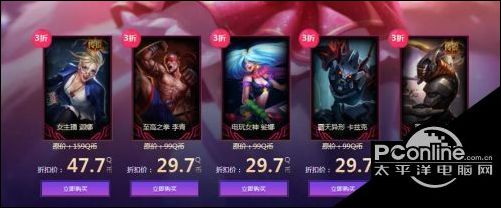 lol6月幸运召唤师活动有哪些奖励