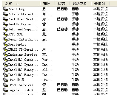 如何关闭itoolsdaemon.exe进程,总是自动启动，谢谢！