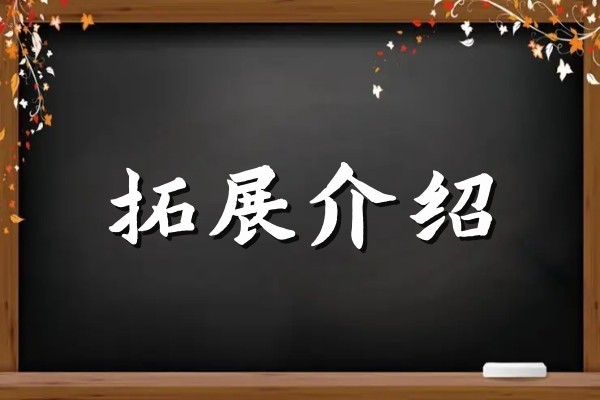 灌输的拼音意思