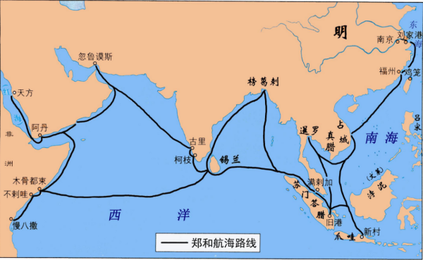 郑和下西洋最远到达过哪里？