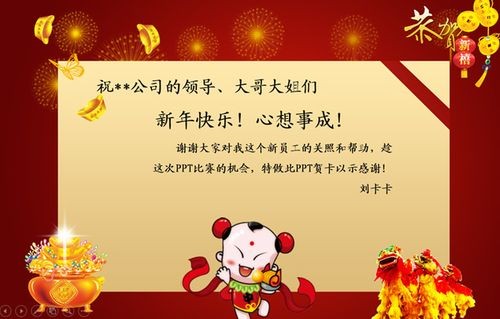 我怕新年的钟声太响你会听不到我的祝福什么歌？