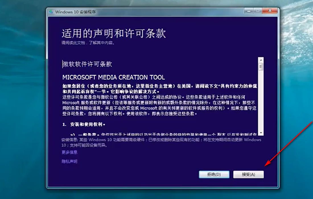 win7怎么升级win10系统版本