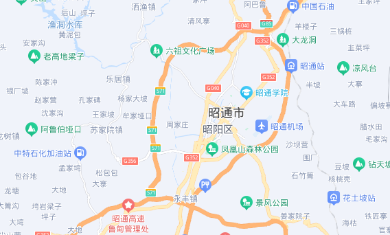 邵通县属于哪个省