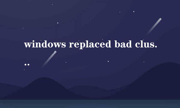 windows replaced bad clusters in file\program files \qqpingyin\3.4.968.400\core.dict