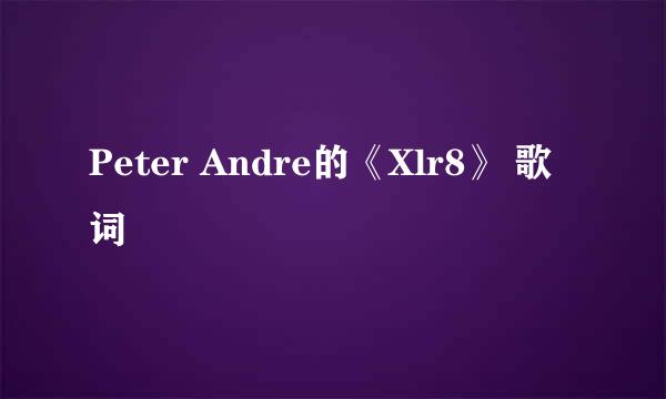 Peter Andre的《Xlr8》 歌词