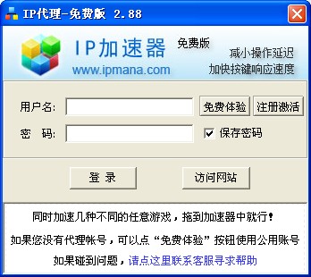 洛奇英雄传 登陆器无响应 怎么都进不去 每次出现这种情况都要重启 有什么办法解决吗