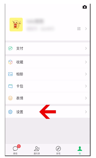 为什么微信视频看不了？