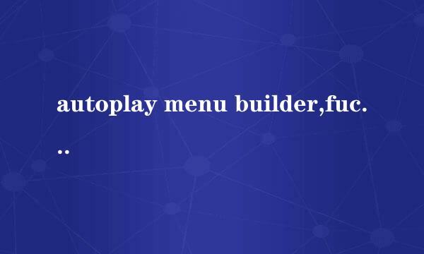 autoplay menu builder,fuck you,什么意思