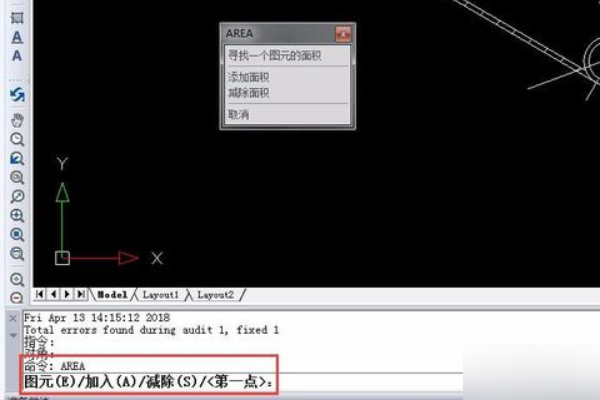 CAD算面积命令是什么,