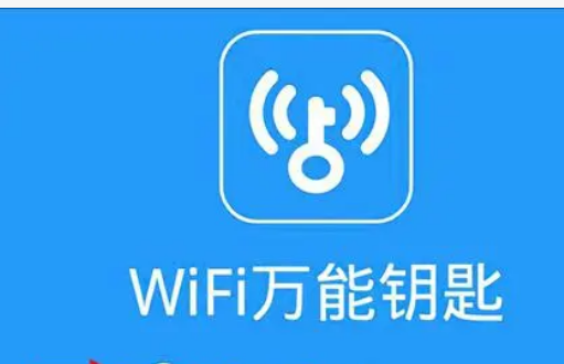 破加密wifi的软件