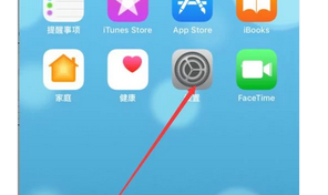 itunes store 显示无法完成请求，网络连接被重设是怎么回事。？