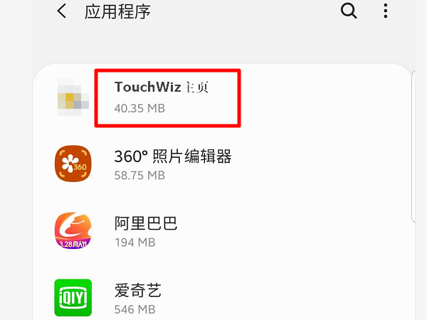 三星i9300出现touchwiz主页已停止怎么办