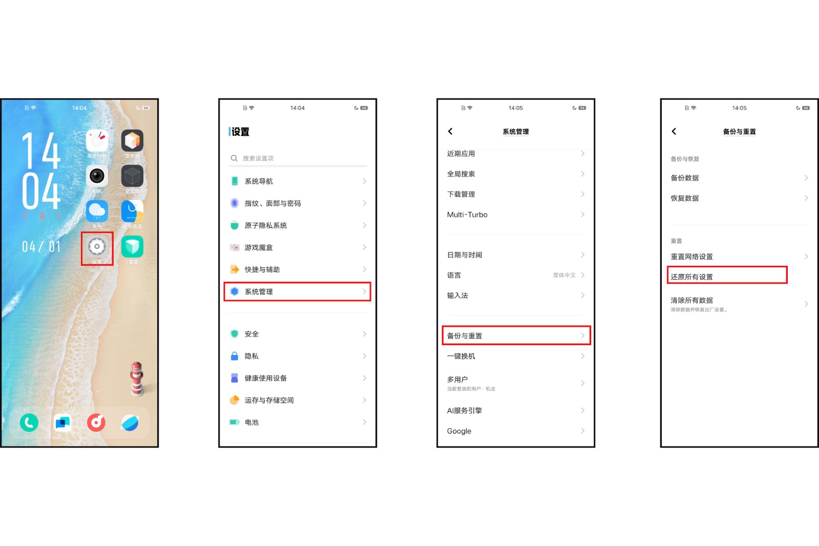 手机收不到短信怎么回事 收不到短信的原因