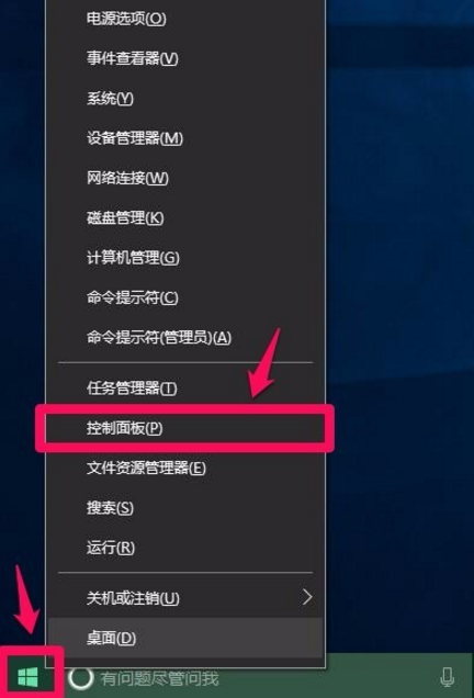 win10系统硬件加速级别在哪里调？