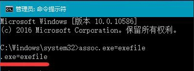 win10用户账户控制不允许程序安装怎么办