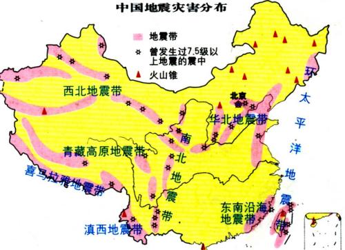 东北有地震带吗？