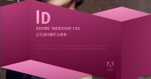 求Adobe PS/IndesignCC2017破解版下载链接