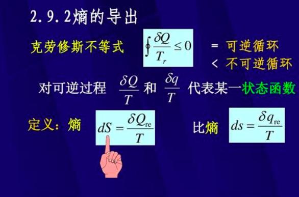 为什么熵增定律被称为最令人绝望的物理原理？