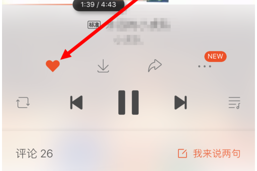 iPhone通过虾米下的音乐怎么导到电脑里