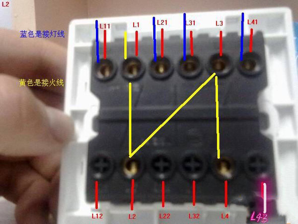 四开单控的开关怎么接线！