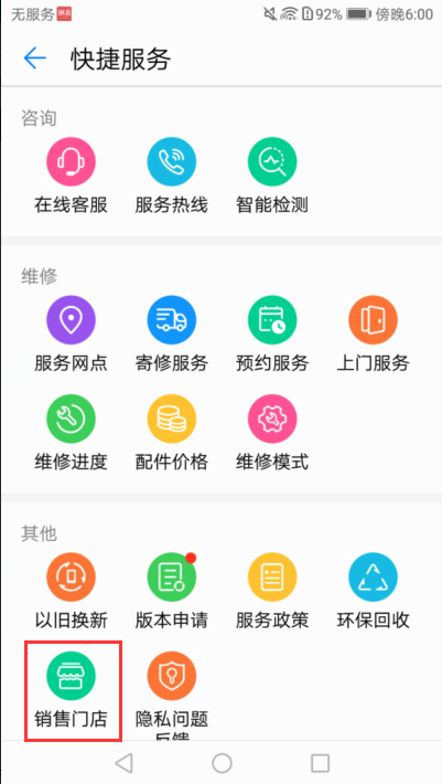 华为mate9手机突然不能开机了，怎么回事？