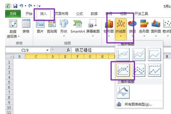 excel表格怎么做折线图