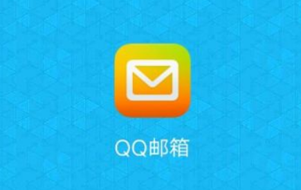 QQ邮箱接收服务器以及接收端口是多少？