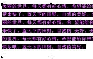 ps 文字怎么能两端对齐