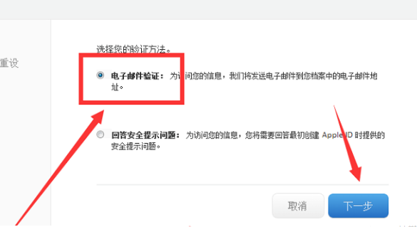 reportaproblem.apple.cm扣费是什么？