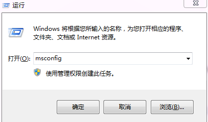 win7 64位怎么进入安全模式?