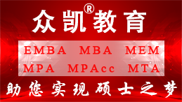 南京大学mba学费多少?