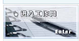 云南省招生考试工作网怎么注册！