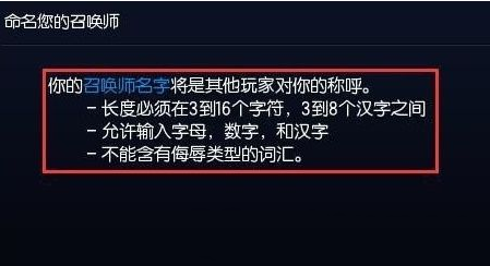 lol取名字能用的特殊符号都发给我，我要改名字