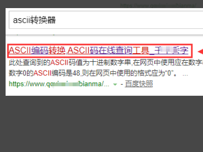 ASCII 码 怎么读啊