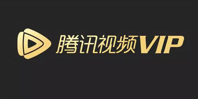 腾讯视频会员宣布涨价，最高涨88元，你还用得起吗？