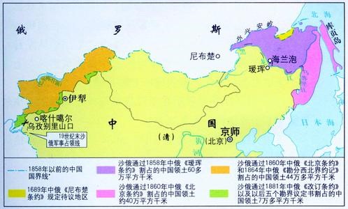 清朝把哪些土地割让给俄罗斯