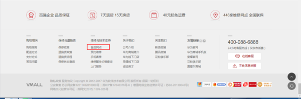 华为mate9手机突然不能开机了，怎么回事？