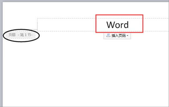 WORD中如何在页脚设置全篇连续的总页码，而在页眉分节设置页码？