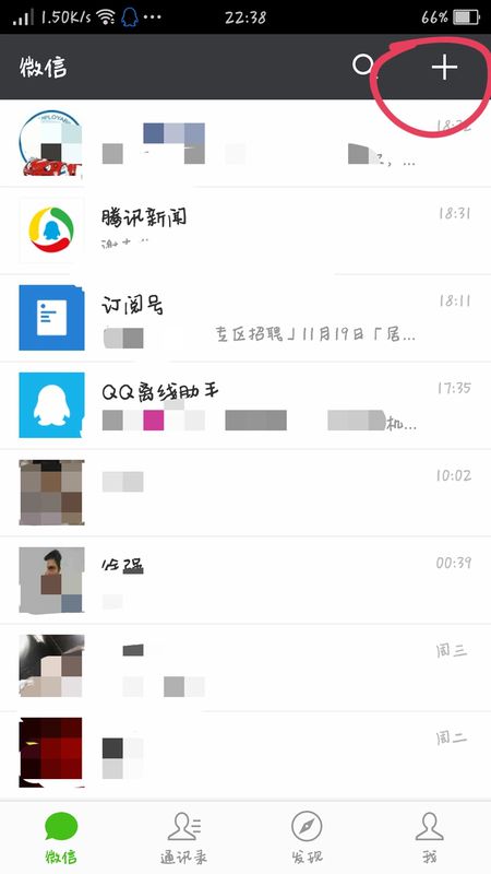 95598微信公众号查询电费