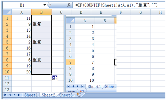 Excel 怎么用 vlookup 来查找两个表的重复数据