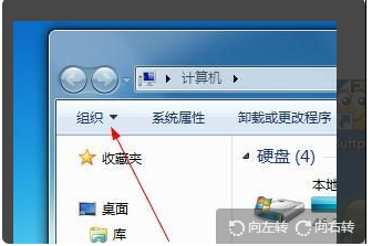 win7隐藏的文件夹怎么找出来