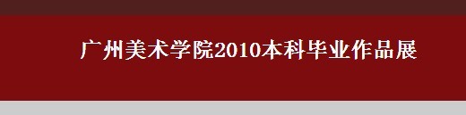 关于KENN王爷他是男是女啊？？他真名叫傅妮吗？他是什么时候出道的？说得具体一点