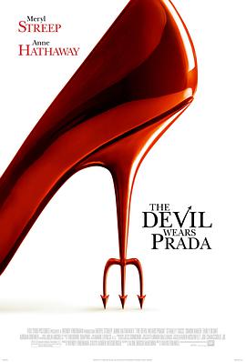 各位网友谁有穿普拉达的女王TheDevilWearsPrada(2006)大卫·弗兰科尔导演的爱情电影百度云资源分享一下