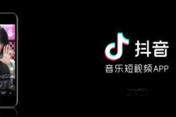 抖音直播家族那个比较靠谱抖音分成比例是多少？