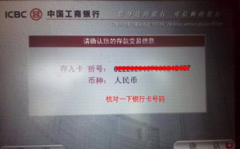 ATM无卡存款怎么弄，存了之后能显示余额吗？