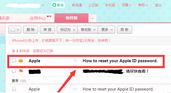 reportaproblem.apple.cm扣费是什么？