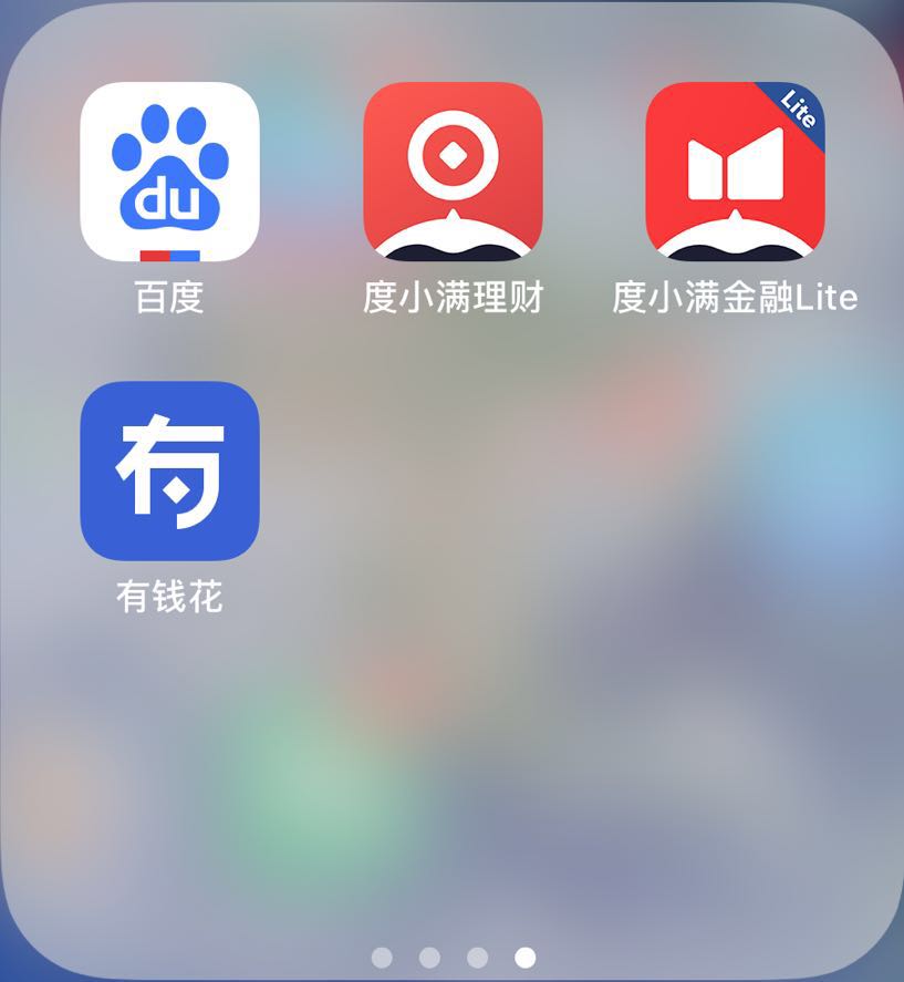 度小满钱包什么意思